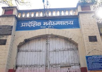 Drunk Cooks Found on Duty at Yerawada Mental Hospital, Suspension Process Underway