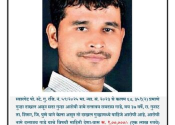 Swargate Rape Case Accused Datta Gade Finally Arrested