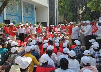 Mahabank Employees Protest Over Staffing Shortages and Working Conditions