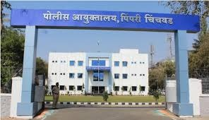 Government Decision on Land Acquisition for Pimpri-Chinchwad Police Commissionerate