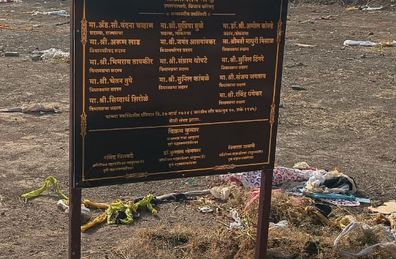 Warje Multispecialty Hospital Project Delayed: No Progress Despite CM’s Bhoomi Pujan