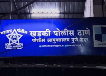 Employee Caught Smuggling Cartridges from Khadki Factory