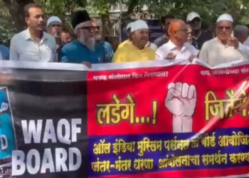 Muslim Community in Pune Protests Against Waqf Amendment Bill