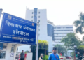 Deenanath Mangeshkar Hospital Faces Backlash Over Tax Dues Alleged Negligence and Scheme NonCompliance
