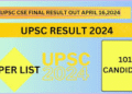 UPSC  2024 Final Results Declared Shakti Dubey Tops All India Maharashtras Archit Dongre Secures Rank 3