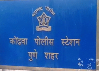 Man Assaulted by Security Guard Others Over Missing Two-Wheeler Key in Fakhri Hills Society