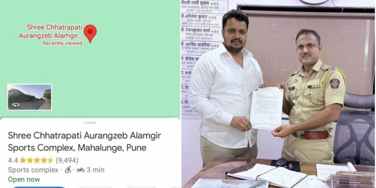Outrage After Shiv Chhatrapati Sports Complex Name Tampered on Google Maps