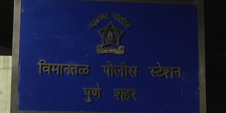 Pune Law Student Booked for Alleged Objectionable Remarks About Prophet Muhammed