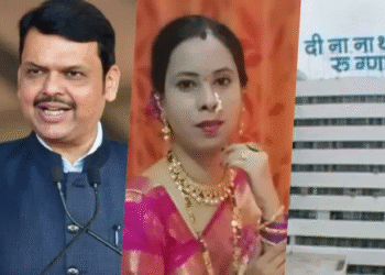 CM Devendra Fadnavis Sanctions Rs 24 Lakh for Medical Care of Tanisha Bhises Twin Daughters After Tragic Death Linked to Hospital Negligence
