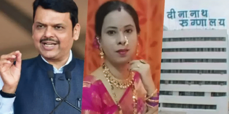 CM Devendra Fadnavis Sanctions Rs 24 Lakh for Medical Care of Tanisha Bhises Twin Daughters After Tragic Death Linked to Hospital Negligence