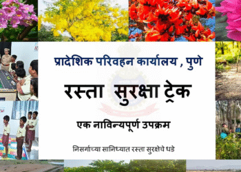 Pune RTO to Launch Road Safety Trekfor Students and School Drivers from June 1