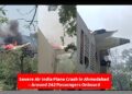 Severe Air India Plane Crash in Ahmedabad – Around 242 Passengers Onboard
