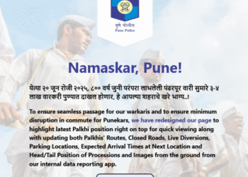 Pune Police Launches Real-Time Tracking Portal for Sant Tukaram and Sant Dnyaneshwar Palkhi Processions