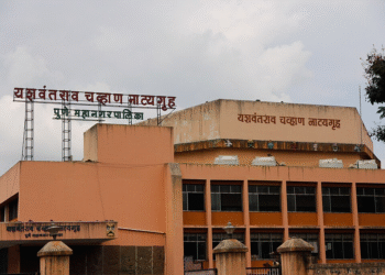 Rat Menace at Yashwantrao Chavan Natyagruha Sparks Safety Concerns Among Audience and Performers