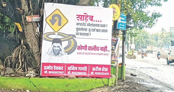 Public Anger Flares Over Nagar Roads Signal-Free Experiment as Pedestrians Face Safety Risks