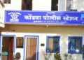 Kondhwa Police Book Property Owner and Agent for Housing Foreign National Without Intimation