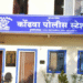 Kondhwa Police Book Property Owner and Agent for Housing Foreign National Without Intimation