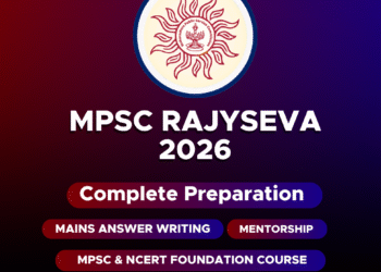 MPSC Mandates KYC Verification for Exam Applications from July 15 to Ensure Transparency