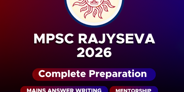 MPSC Mandates KYC Verification for Exam Applications from July 15 to Ensure Transparency