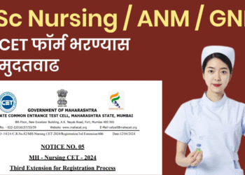 Maharashtra CET Cell Begins B.Sc Nursing Admission Process Online Applications Open Until July 17