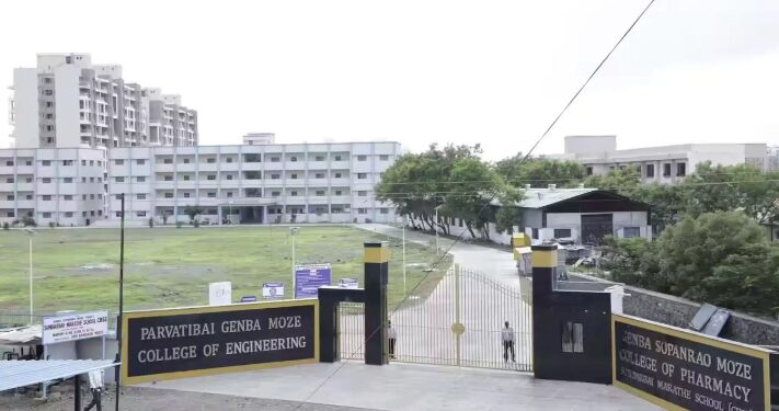 Major Action Against Wagholis Moze Engineering College ₹3 Lakh Fine 10-Year Exam Center Ban After Exam Paper Scam