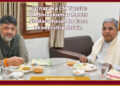 Karnataka CM Tussle leaders breakfast meeting DK Shivakumar Siddaramaiah