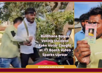 Buldhana Bogus Voting chaos outside ITI polling booth