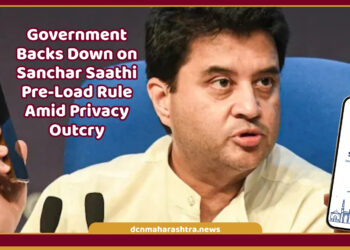 Government announces Sanchar Saathi rollback after privacy concerns