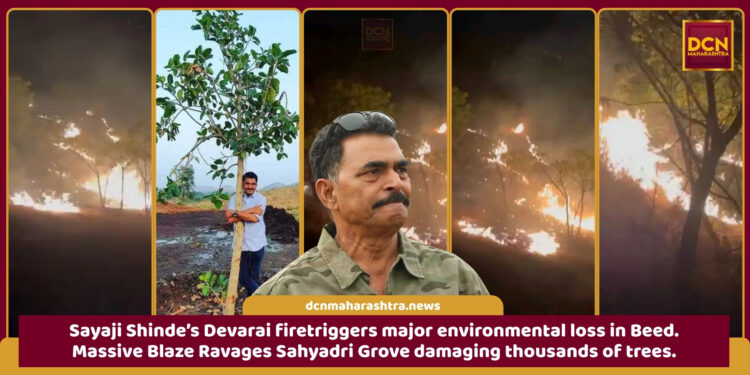 Sayaji Shinde Devarai fire sends thick smoke over Sahyadri Devarai near Palvan, Beed
